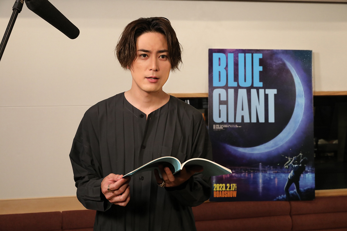 アニメ映画『BLUE GIANT』声優を務めるキャスト＆本予告・本ビジュアル解禁！ - 画像一覧（1/4）