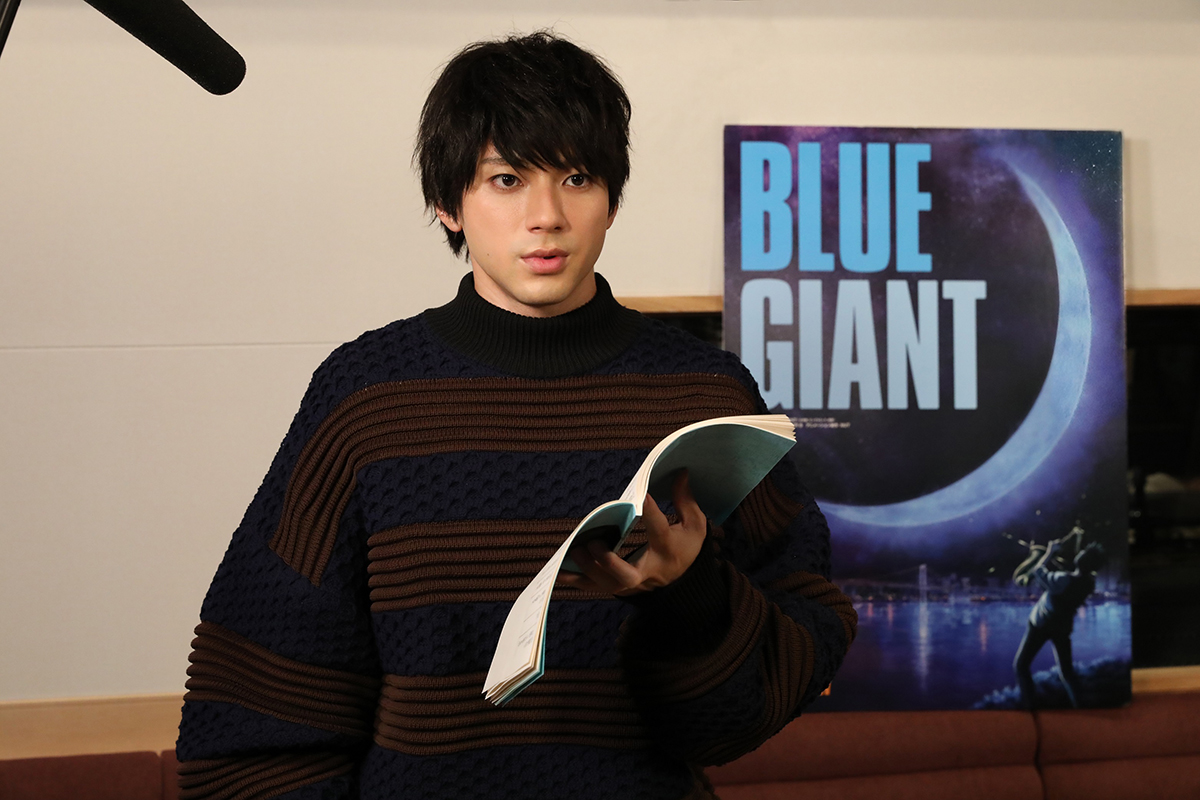 アニメ映画『BLUE GIANT』声優を務めるキャスト＆本予告・本ビジュアル解禁！ - 画像一覧（4/4）