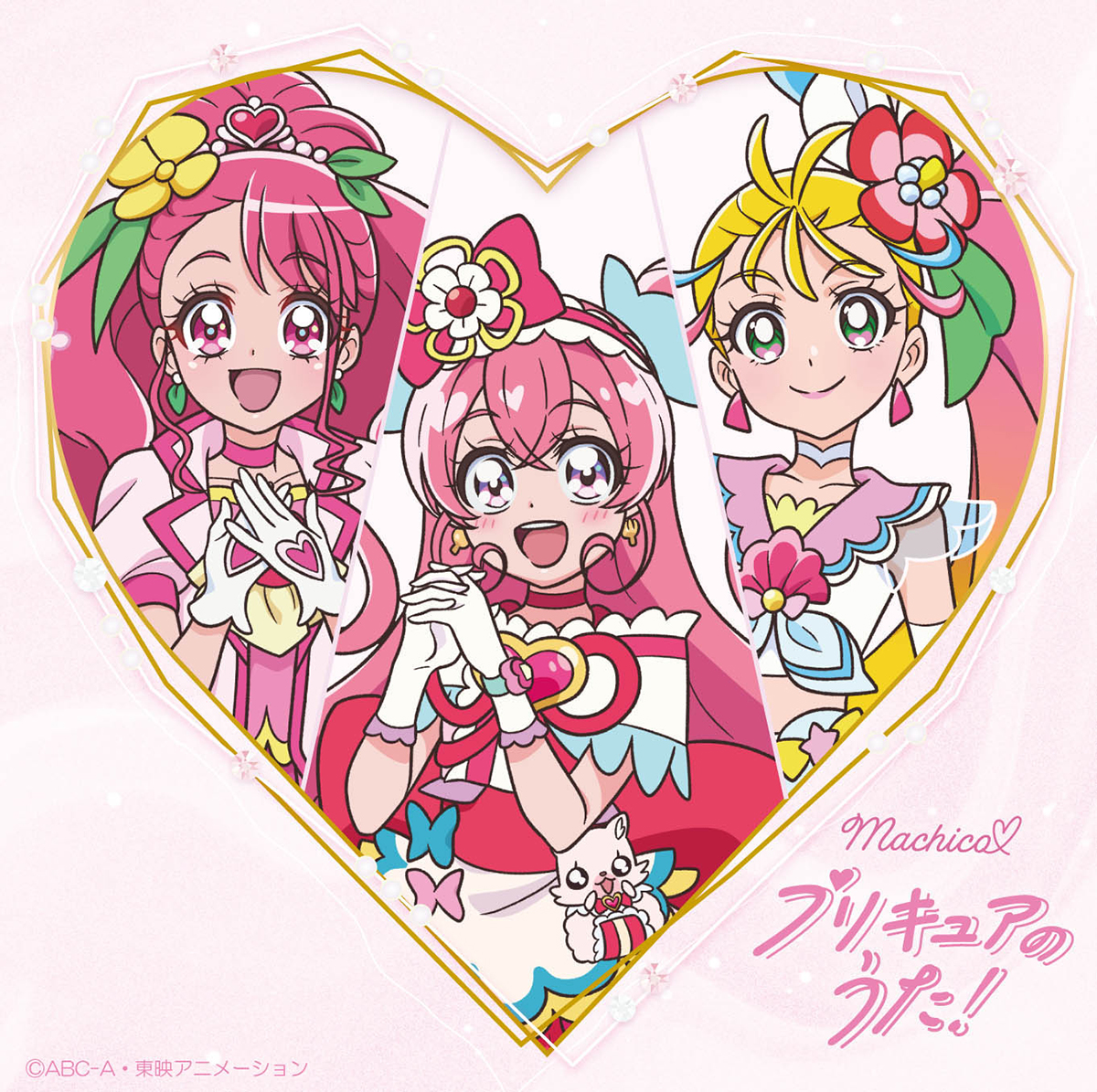 『プリキュア』との出会いが育んだ愛の歌と夢――ベストアルバム『Machico♡プリキュアのうた！』をリリースしたMachicoが語るシリーズへの想い - 画像一覧（3/4）