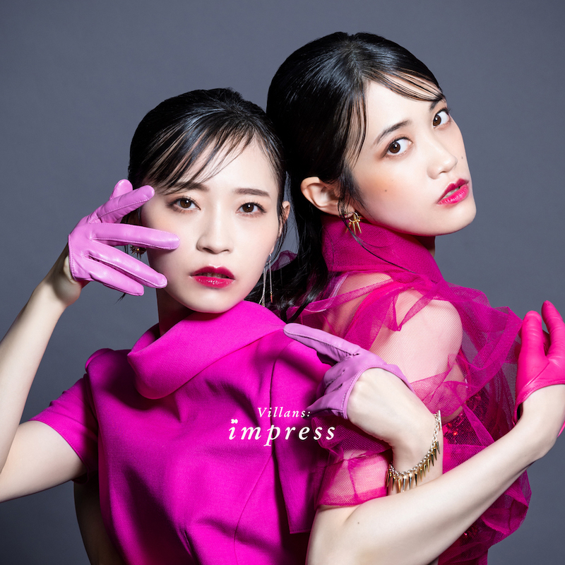 harmoe 3月8日発売ミニアルバム『impress』のアーティスト写真＆ジャケット写真が公開！ - 画像一覧（2/4）