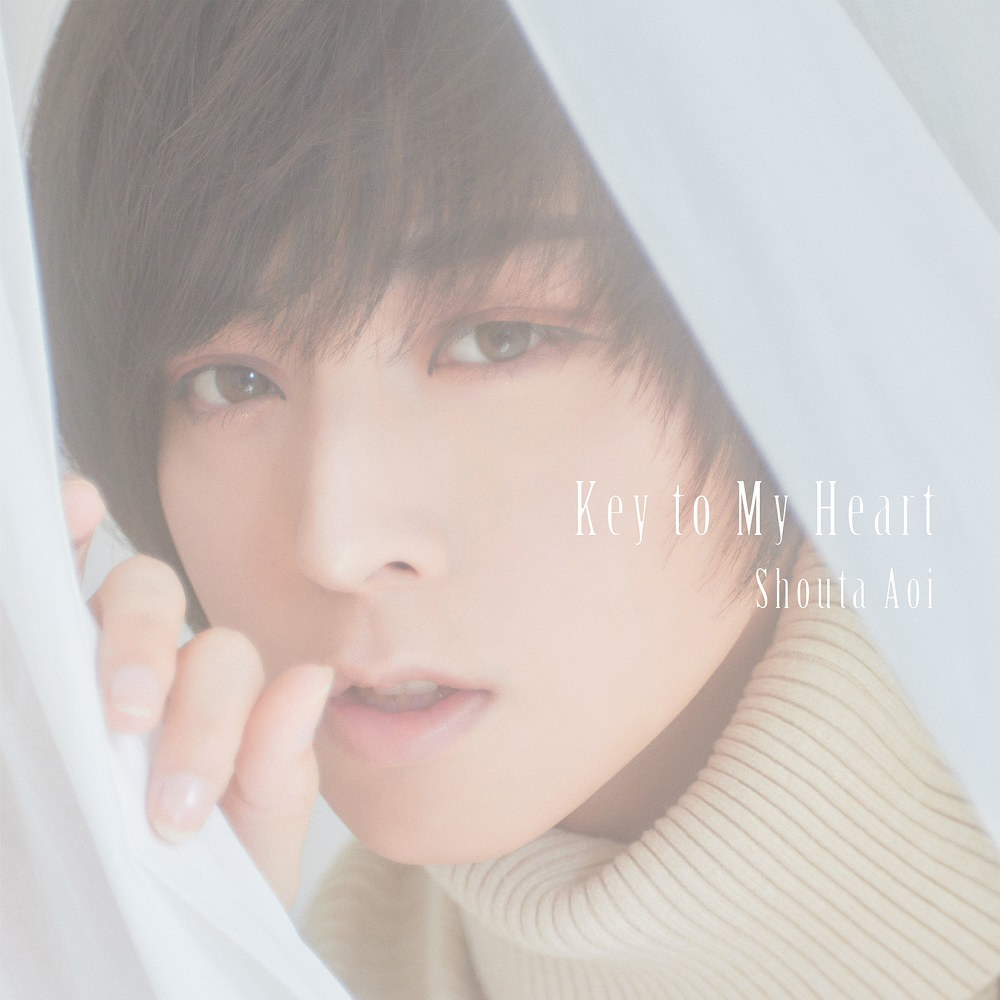 蒼井翔太、ドラマEDテーマの新曲「Key to My Heart」1月18日配信リリース決定！ - 画像一覧（2/3）