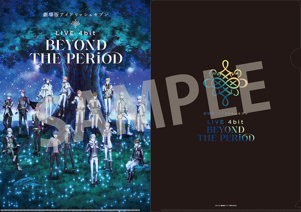 『劇場版アイドリッシュセブン LIVE 4bit BEYOND THE PERiOD』2023年5月20日公開決定！ - 画像一覧（5/5）