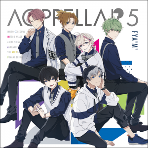 アオペラ -aoppella!?-』5thCD予約開始！ジャケット、スペシャル特典 