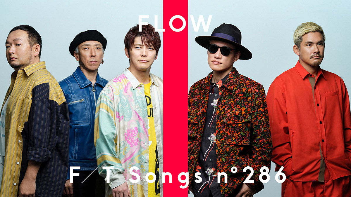 FLOWが「THE FIRST TAKE」に初登場！「GO!!!」をオリジナルアレンジでパフォーマンス!！