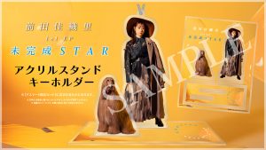 前田佳織里、1st EP「未完成STAR」の収録内容も解禁！また予約特典画像