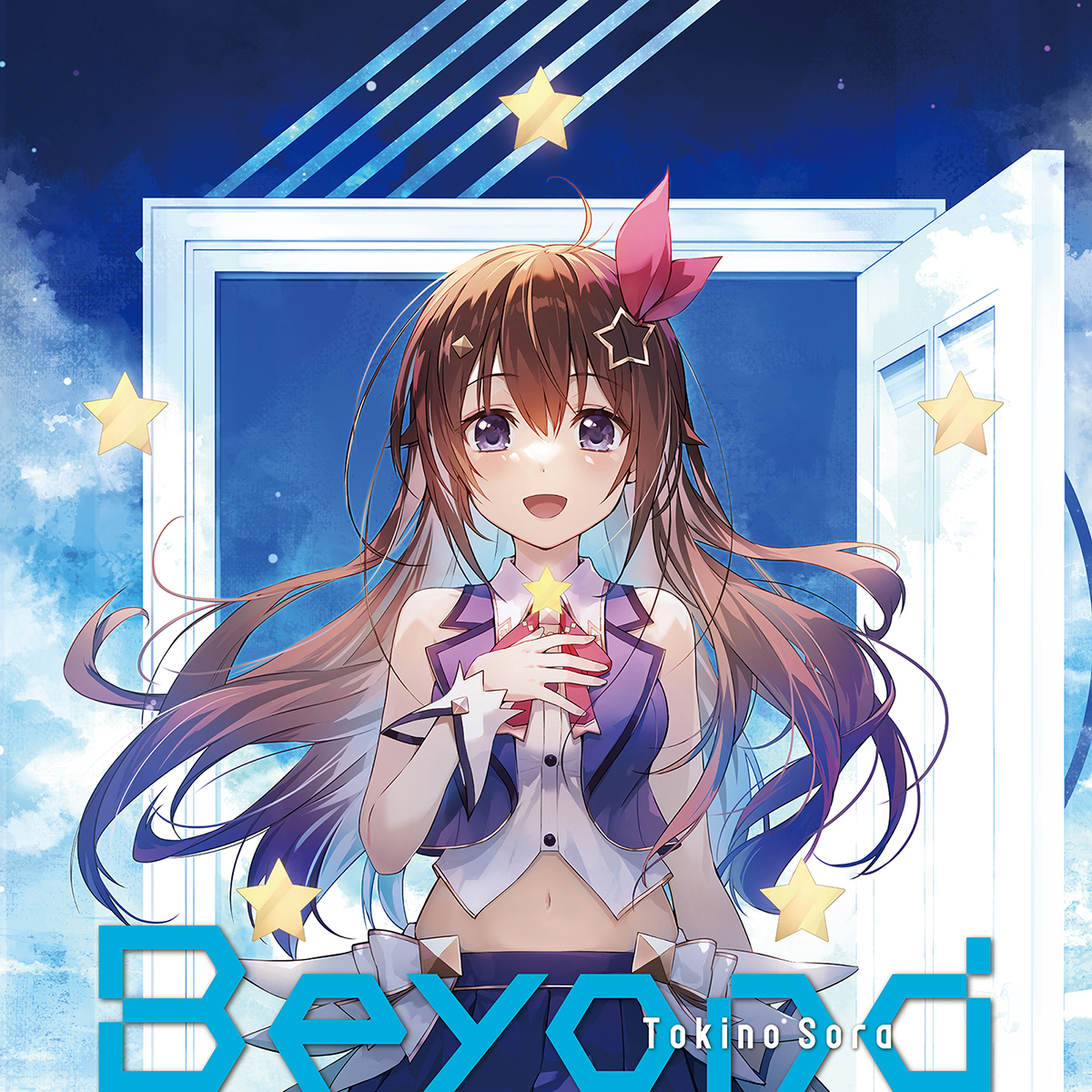 ときのそら、2月22日リリースNew EP「Beyond」ジャケット・収録内容・特典を一挙公開！ - 画像一覧（2/4）