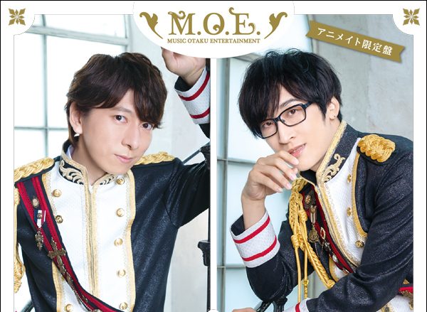 羽多野渉＆寺島拓篤によるアニソンカバーユニット・M.O.E.初のシングルCD4月26日発売！