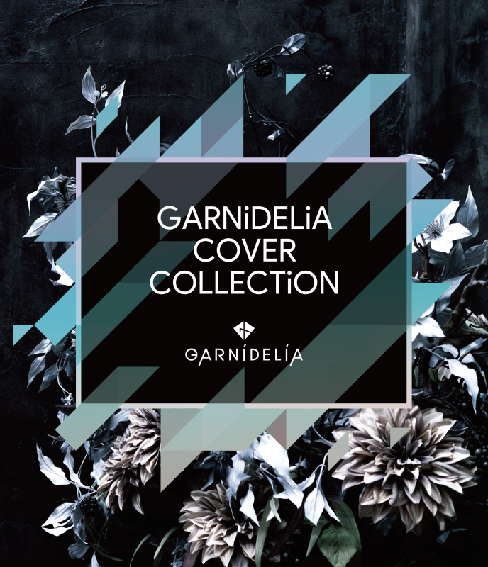 GARNiDELiAがJ-POPカバーアルバム『GARNiDELiA COVER COLLECTiON』3月22日発売決定！ - 画像一覧（2/3）