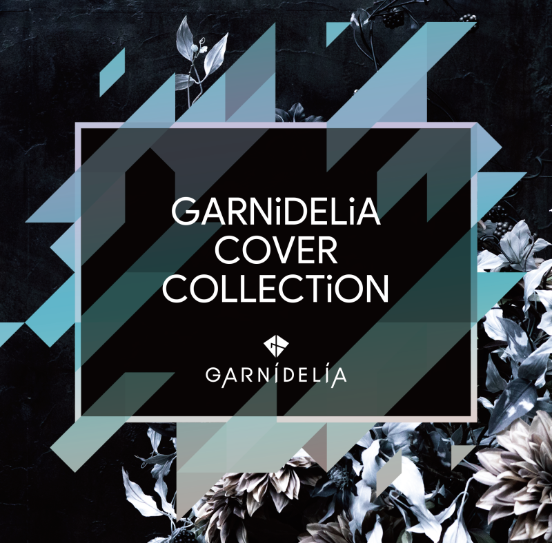 GARNiDELiAがJ-POPカバーアルバム『GARNiDELiA COVER COLLECTiON』3月22日発売決定！ - 画像一覧（1/3）