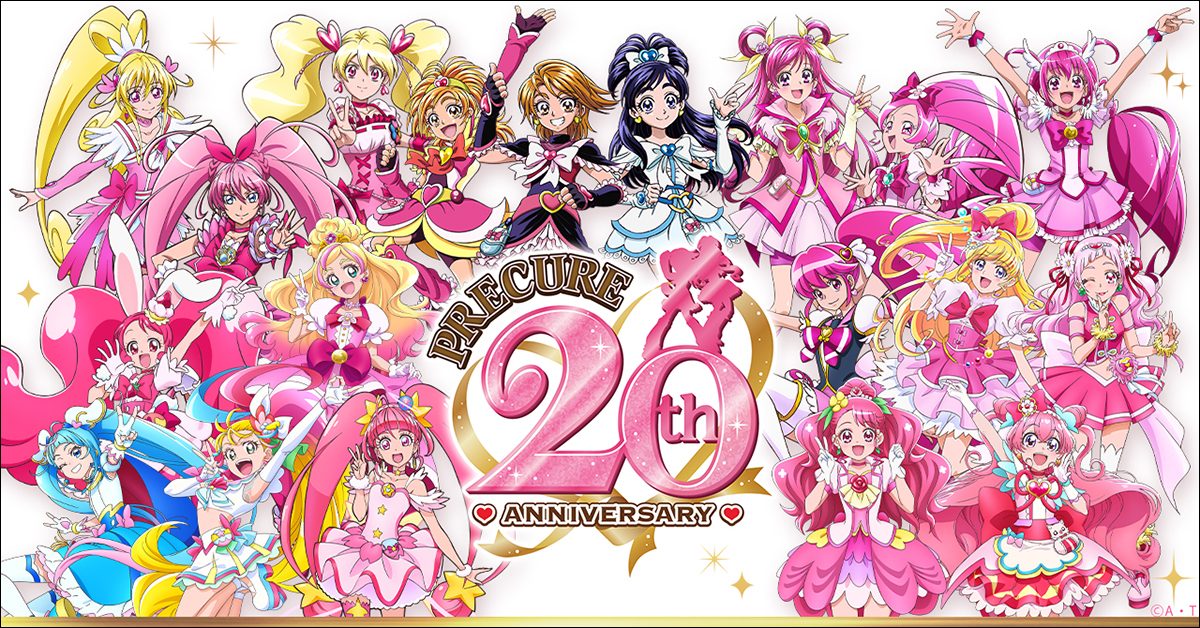 総計790曲以上！20周年を記念して「プリキュア」シリーズの圧倒的名曲 