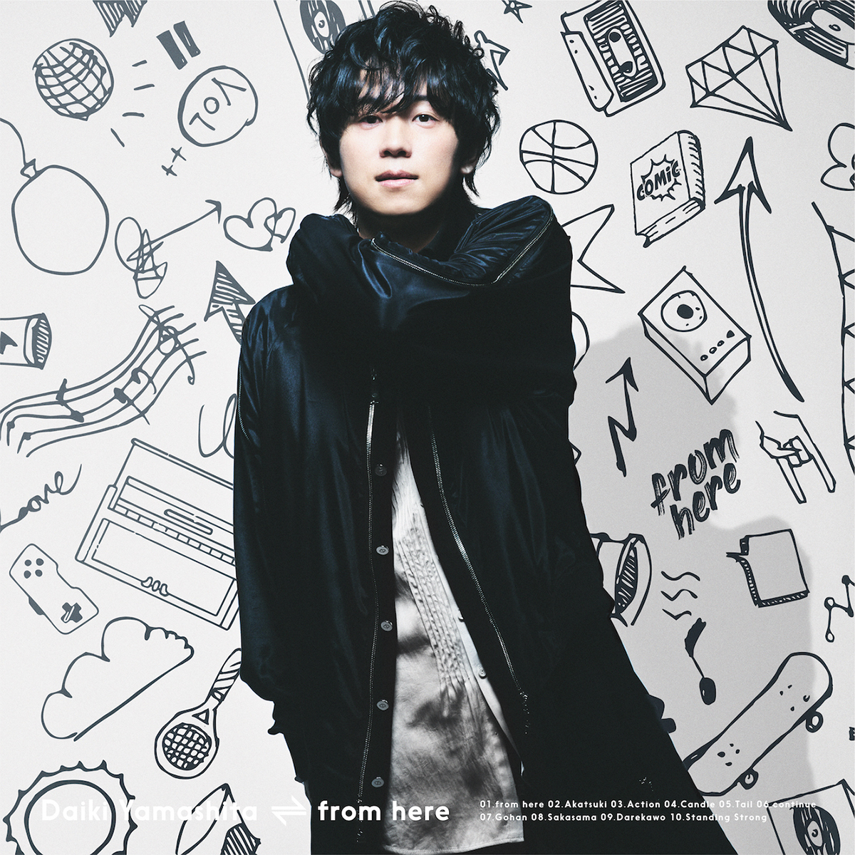 山下大輝、1st Album『from here』のトラックリストを解禁！ブルエン提供曲先行配信決定！ - 画像一覧（3/6）