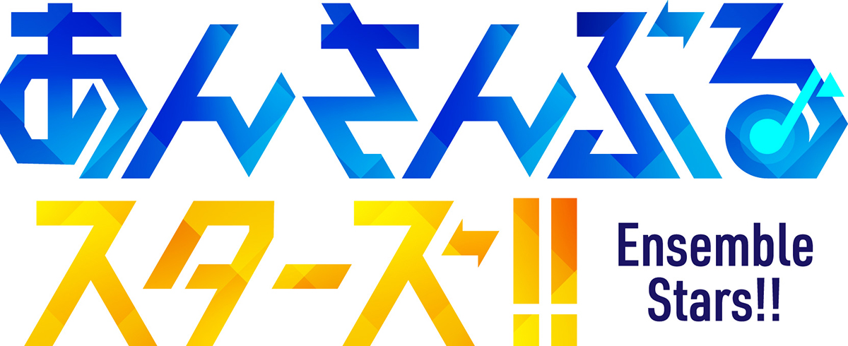 『あんさんぶるスターズ！！ カバーソングコレクション』CDジャケット公開！ - 画像一覧（7/9）