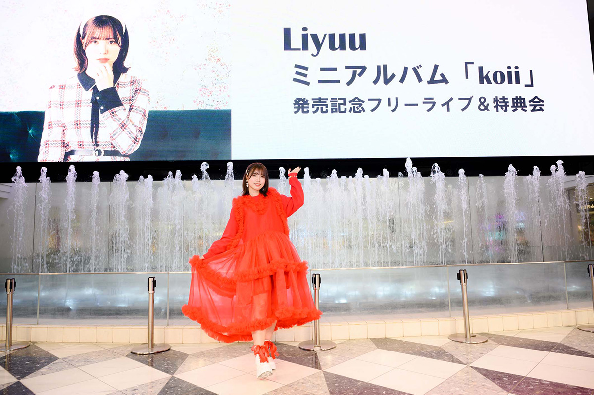 歌手・コスプレイヤーのLiyuu、ミニアルバム『koii』リリースイベント