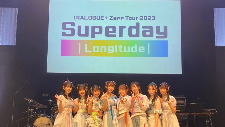 DIALOGUE＋ディレイ配信中のZeppツアー東京公演のライブレポートが到着！