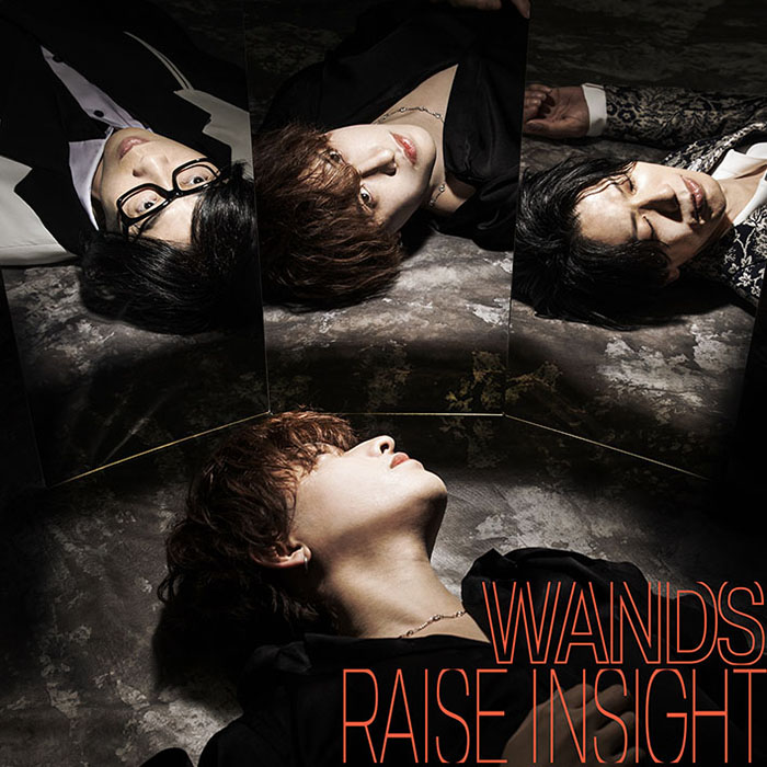 WANDS 5月17日リリース「RAISE INSIGHT」名探偵コナン盤ジャケットアートワーク解禁！ - 画像一覧（1/3）