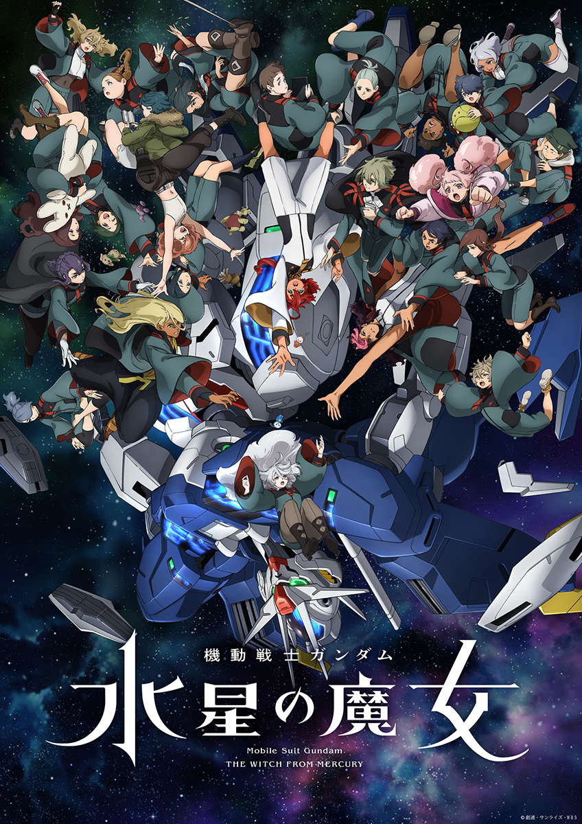 『機動戦士ガンダム 水星の魔女』Season2 EDテーマがアイナ・ジ・エンド「Red:birthmark」に決定！　yama「slash」の流れるOP映像も公開 - 画像一覧（2/4）