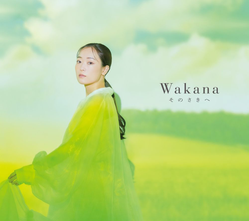 Wakana　5月31日リリースのオリジナル3rdアルバム『そのさきへ』収録楽曲・作家陣公開！ - 画像一覧（1/5）