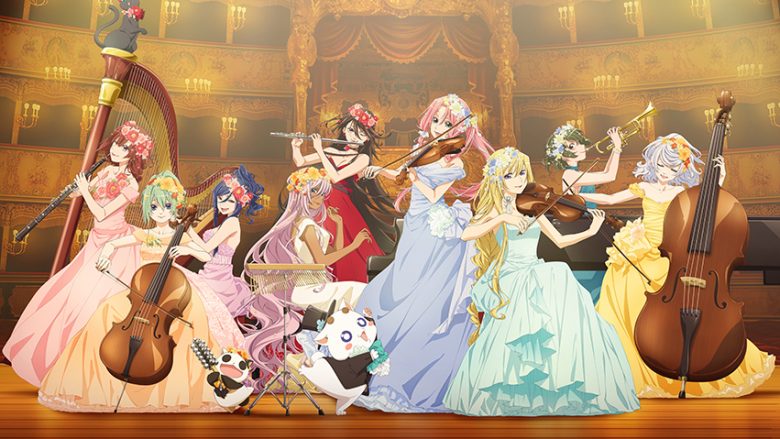 アニメ『ARIA』シリーズ初オーケストラコンサート「ARIA The SINFONIA」開催決定！