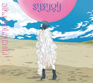 ファンの声が進化させた曲と一緒に、「最高」を塗り替えた一夜――＜小林愛香 Zepp TOUR 2023“syzygy”＞神奈川公演レポート - 画像一覧（1/12）