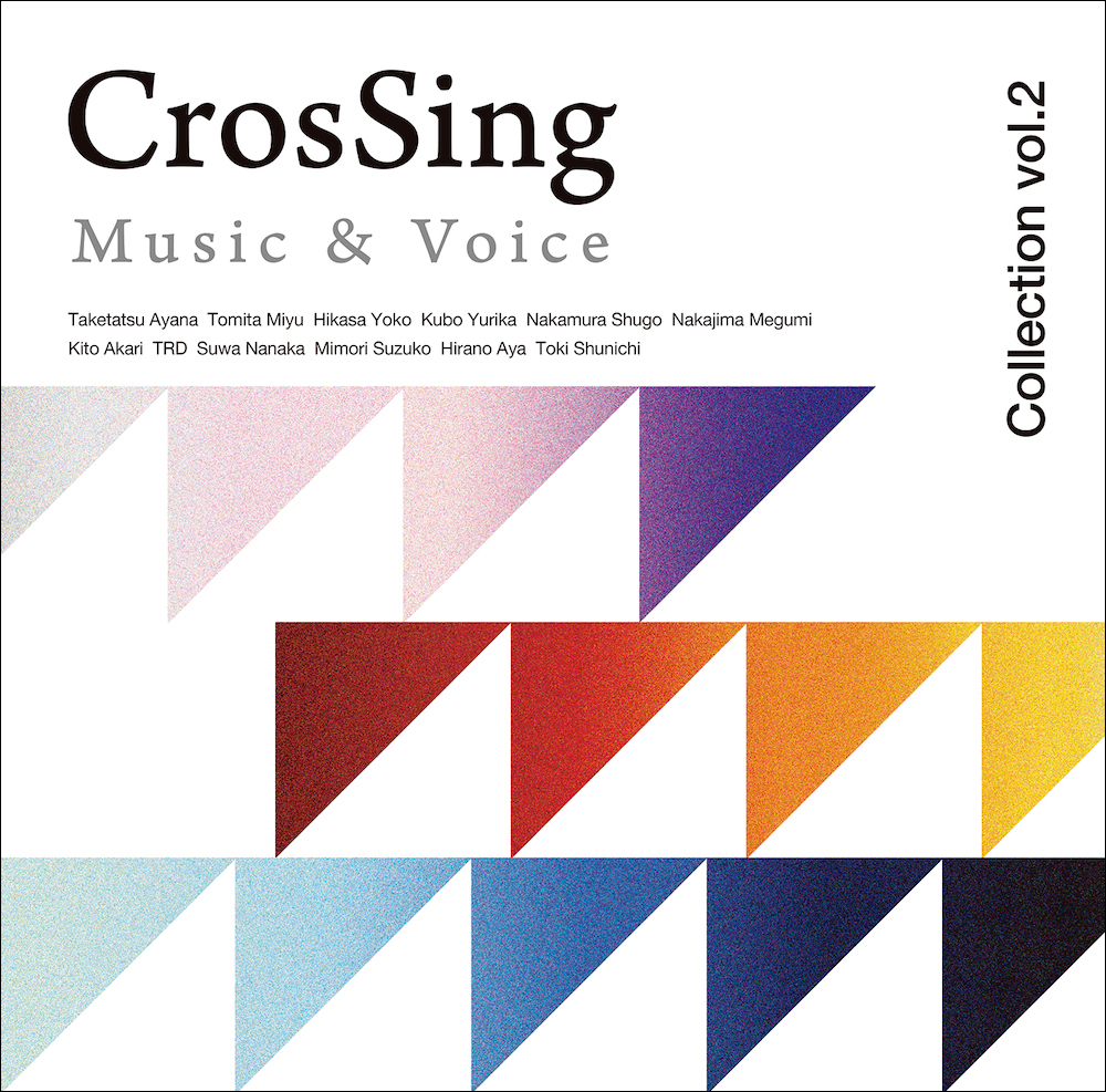 CrosSingにて声優・青山なぎさが『進撃の巨人』より「悪魔の子」のカバー！配信も開始！ - 画像一覧（1/3）