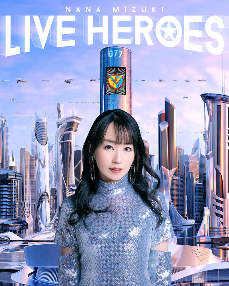 水樹奈々、6月21日リリースLIVE Blu-ray&DVD「NANA MIZUKI LIVE HEROES」ジャケ写真解禁！ - 画像一覧（3/4）