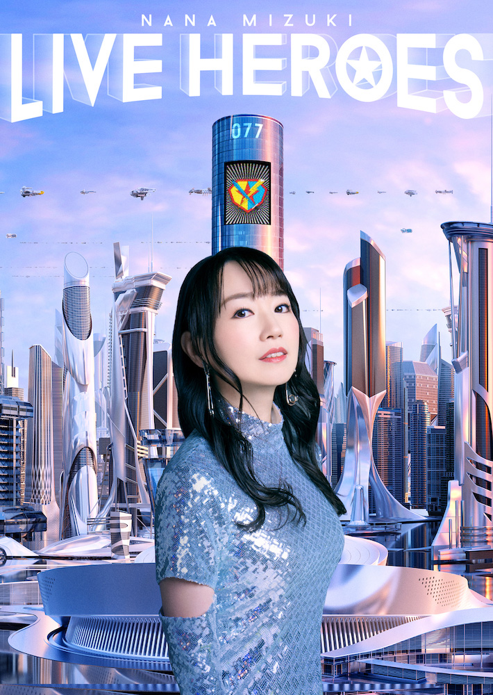 水樹奈々、6月21日リリースLIVE Blu-ray&DVD「NANA MIZUKI LIVE HEROES」ジャケ写真解禁！ - 画像一覧（2/4）