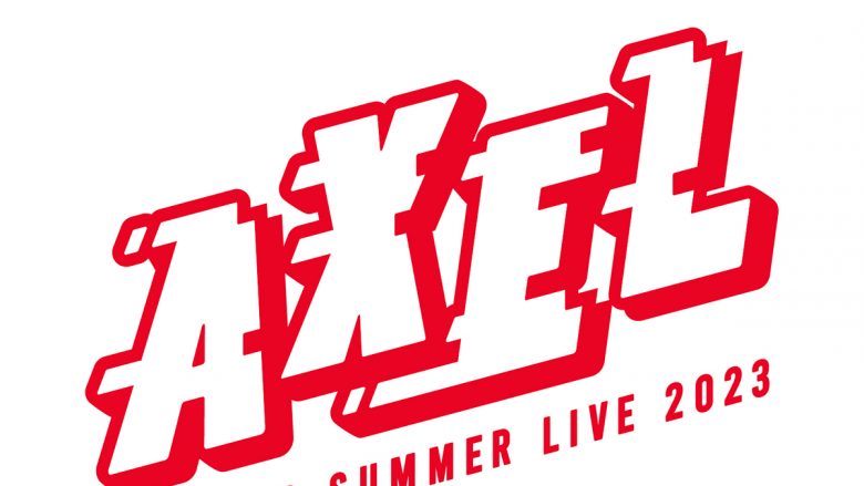 「Animelo Summer Live 2023 -AXEL-」アニサマ2023第3弾出演アーティスト発表！