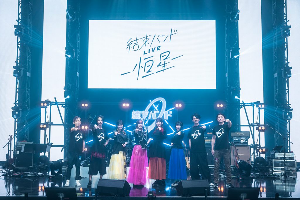 結束バンド初ワンマン“結束バンドLIVE-恒星-”で新曲を含む全曲完全披露