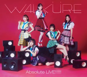 ワルキューレ、ライブベストアルバム『Absolute LIVE!!!!!』発売記念 