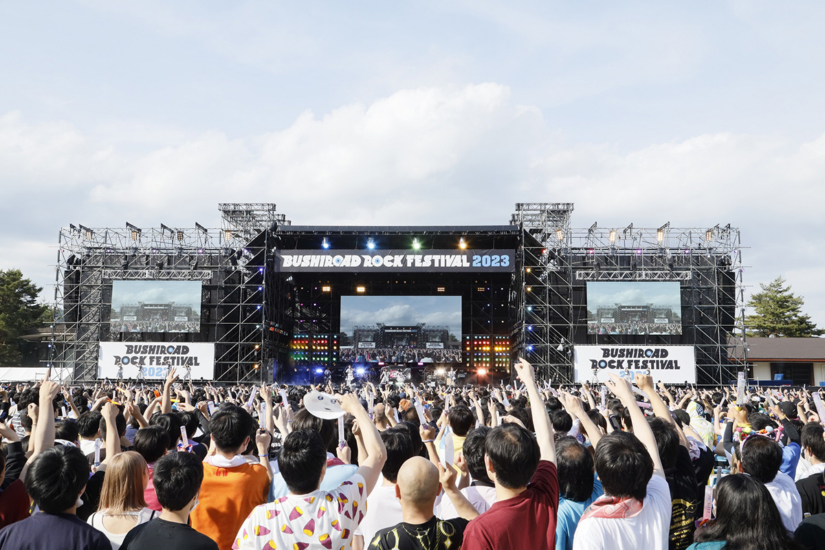 夢の合同ライブ「BUSHIROAD ROCK FESTIVAL 2023」がコニファーフォレストにて開催！ 画像一覧（3/4