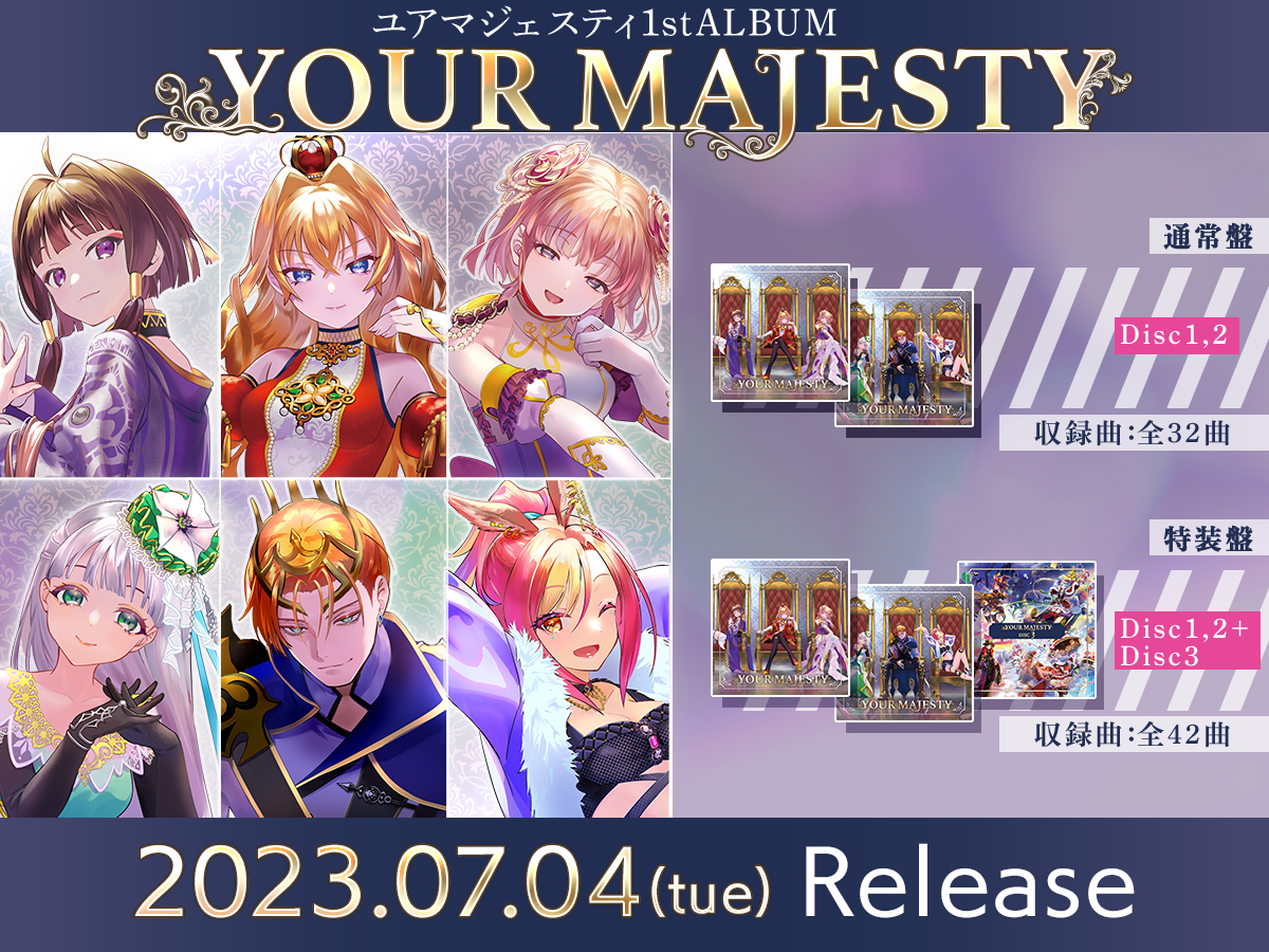 RPG『ユアマジェスティ』の新シンガー、NORISTRYとナノがデュエットを披露する新曲MVを公開！ - 画像一覧（5/6）