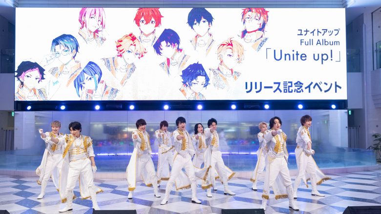 多次元アイドルプロジェクト「UniteUp!」池袋サンシャイン・シティ噴水広場にてリリースイベント開催！　初披露の衣装で「Unite up!」を歌唱！