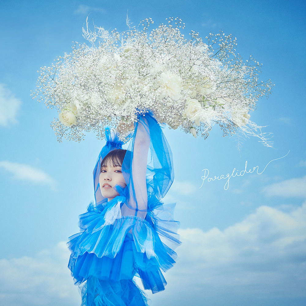 石原夏織のニューシングル「Paraglider」Music Video公開！ - 画像一覧（1/3）