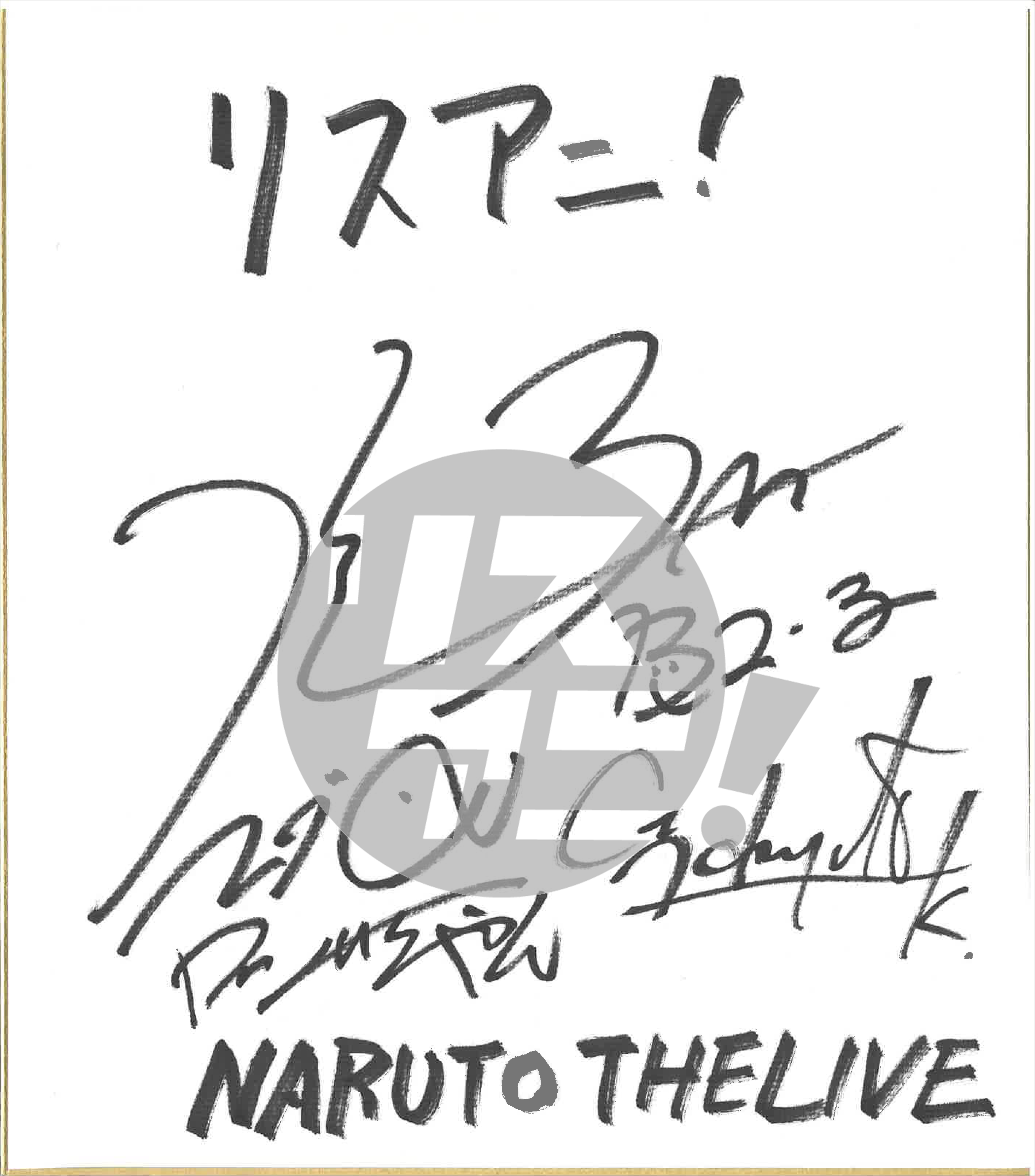 【連載】「NARUTO THE LIVE」開催記念アーティストインタビュー　第1回目：KANA-BOON――ナルトはライバルの同級生のような、親友のような存在 - 画像一覧（1/9）