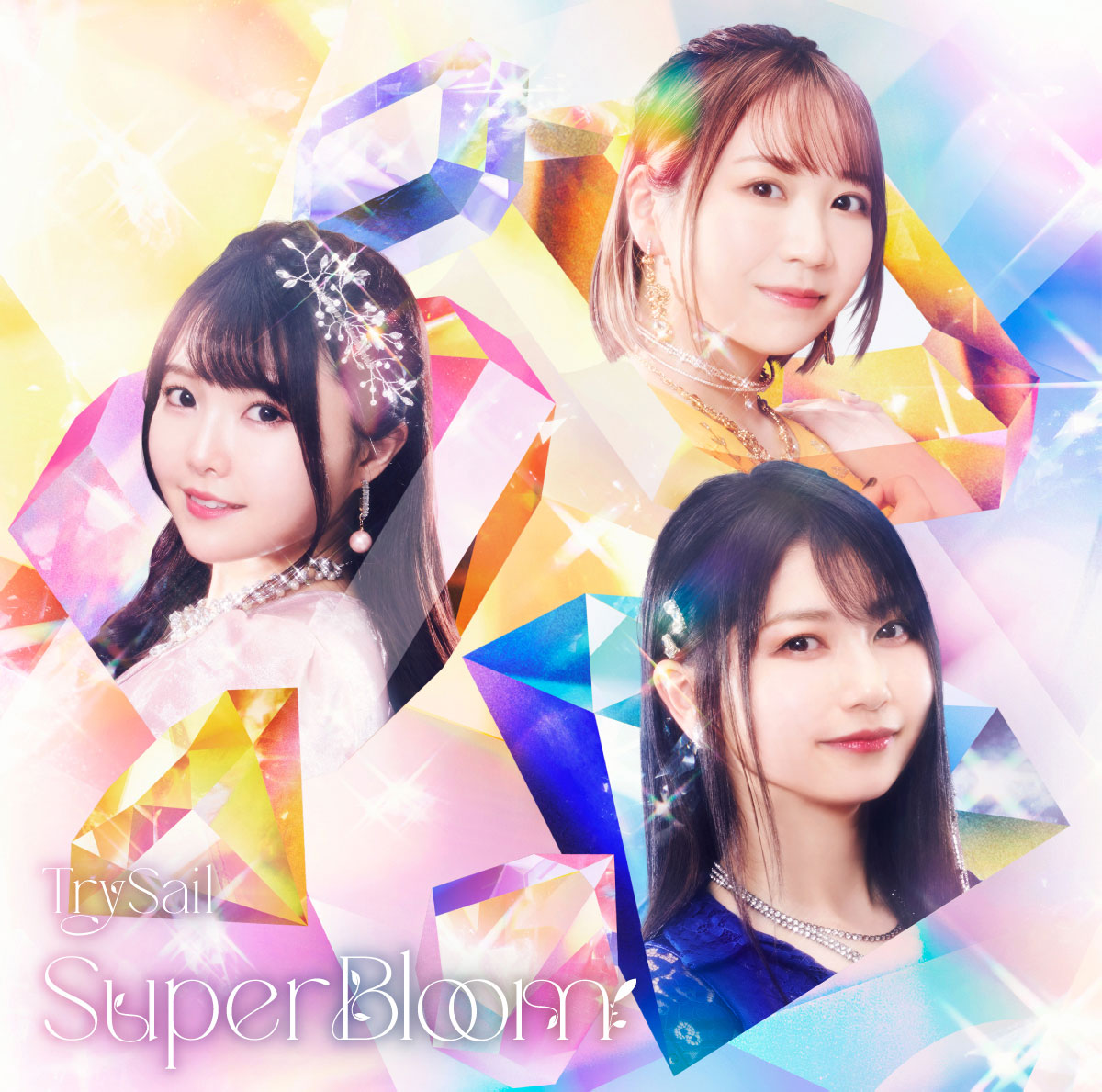 収録曲全部が主役級！TrySail、5thアルバム『SuperBloom』を徹底解剖！ - 画像一覧（6/6）