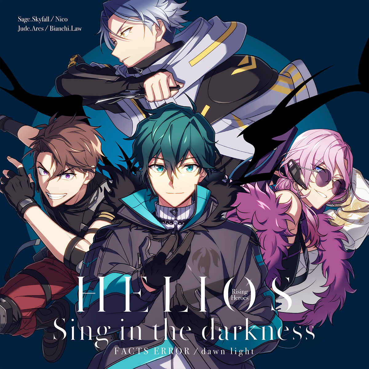 8月23日発売、『HELIOS Rising Heroes』 Sing in the darkness 「FACTS ERROR」／「dawn light」CDより試聴動画＆法人特典を公開！