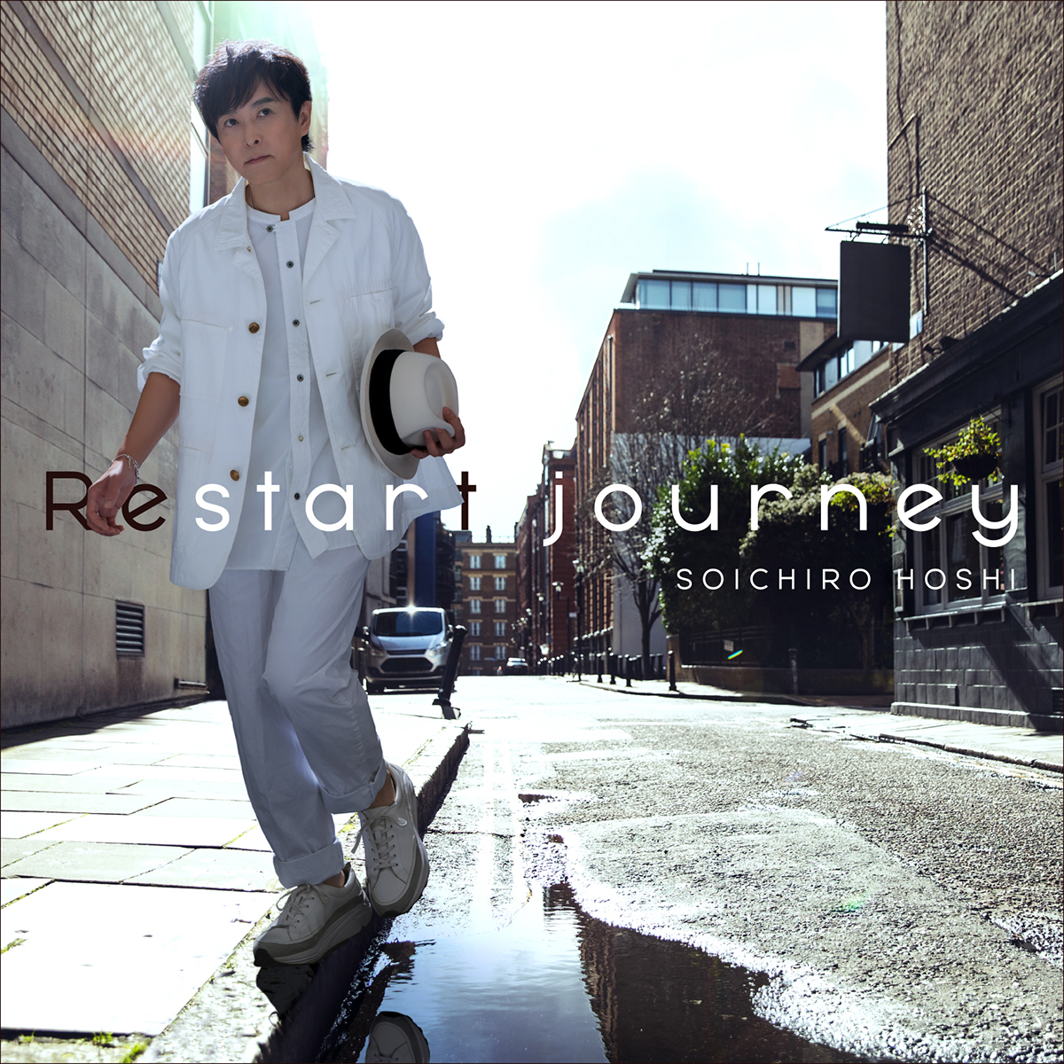 保志総一朗、声優活動30周年アニバーサリーミニアルバム『Restart journey』10月4日発売！ - 画像一覧（1/2）