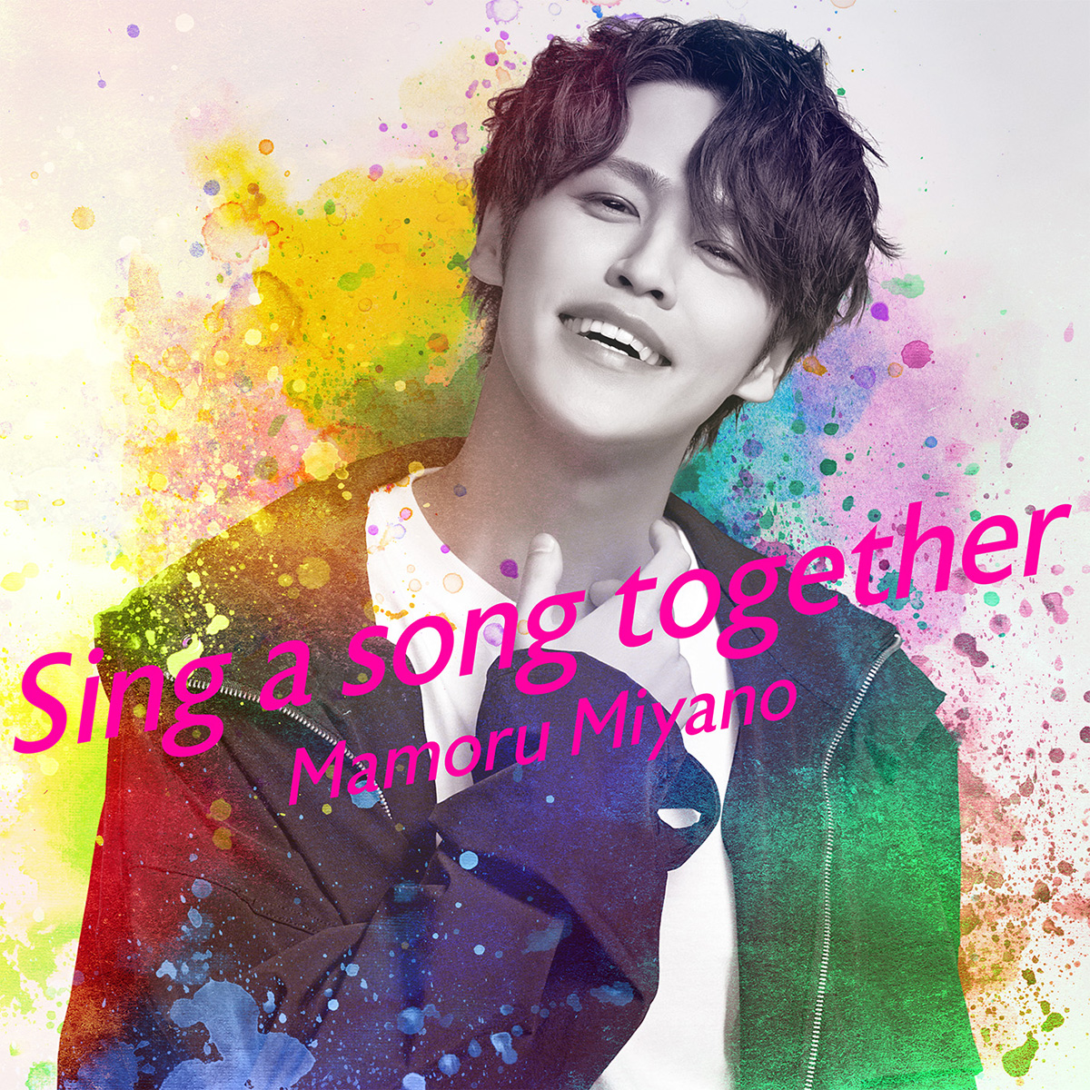 宮野真守、Digital Single「Sing a song together」ミュージックビデオ公開！ - 画像一覧（2/2）