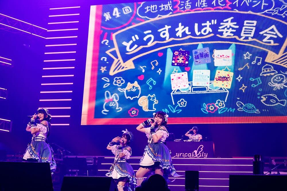 “アニソン”の多様性をギュッと凝縮した、忘れられない1日に！　“Animelo Summer Live 2023 -AXEL-”DAY2・レポート！ - 画像一覧（46/51）