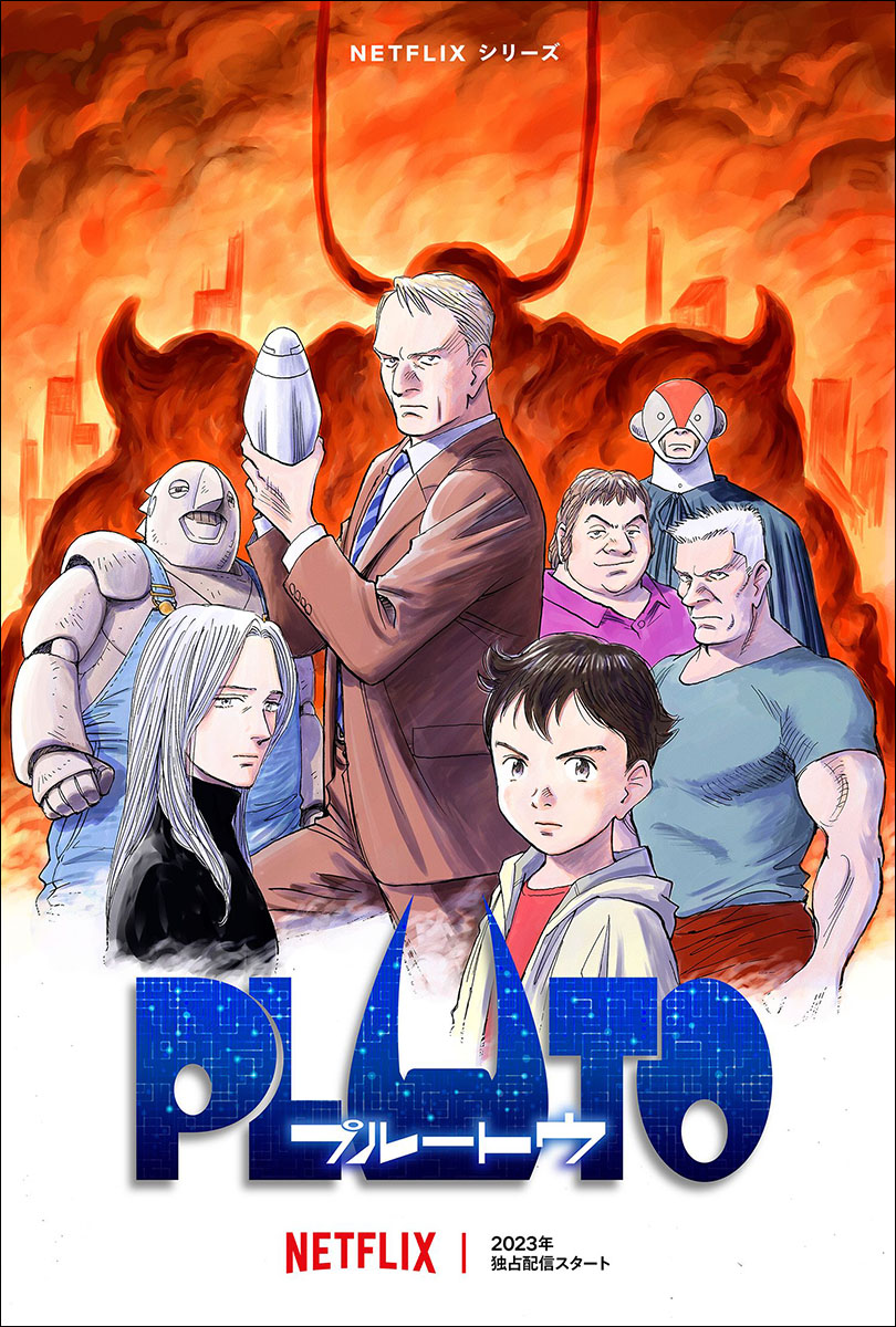 アニメ『PLUTO(プルートゥ)』オリジナルサウンドトラック10月25日リリース決定!!