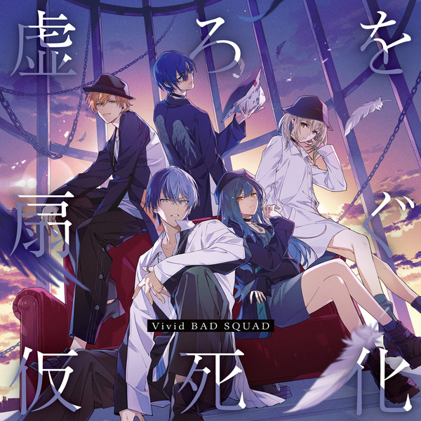 【月間アニソンランキング】YOASOBI「アイドル」が貫禄の単曲部門月間1位！まとめ部門はVTuber・常闇トワ「サンビタリア」が1位を獲得（集計期間：8/1～8/31） - 画像一覧（5/21）