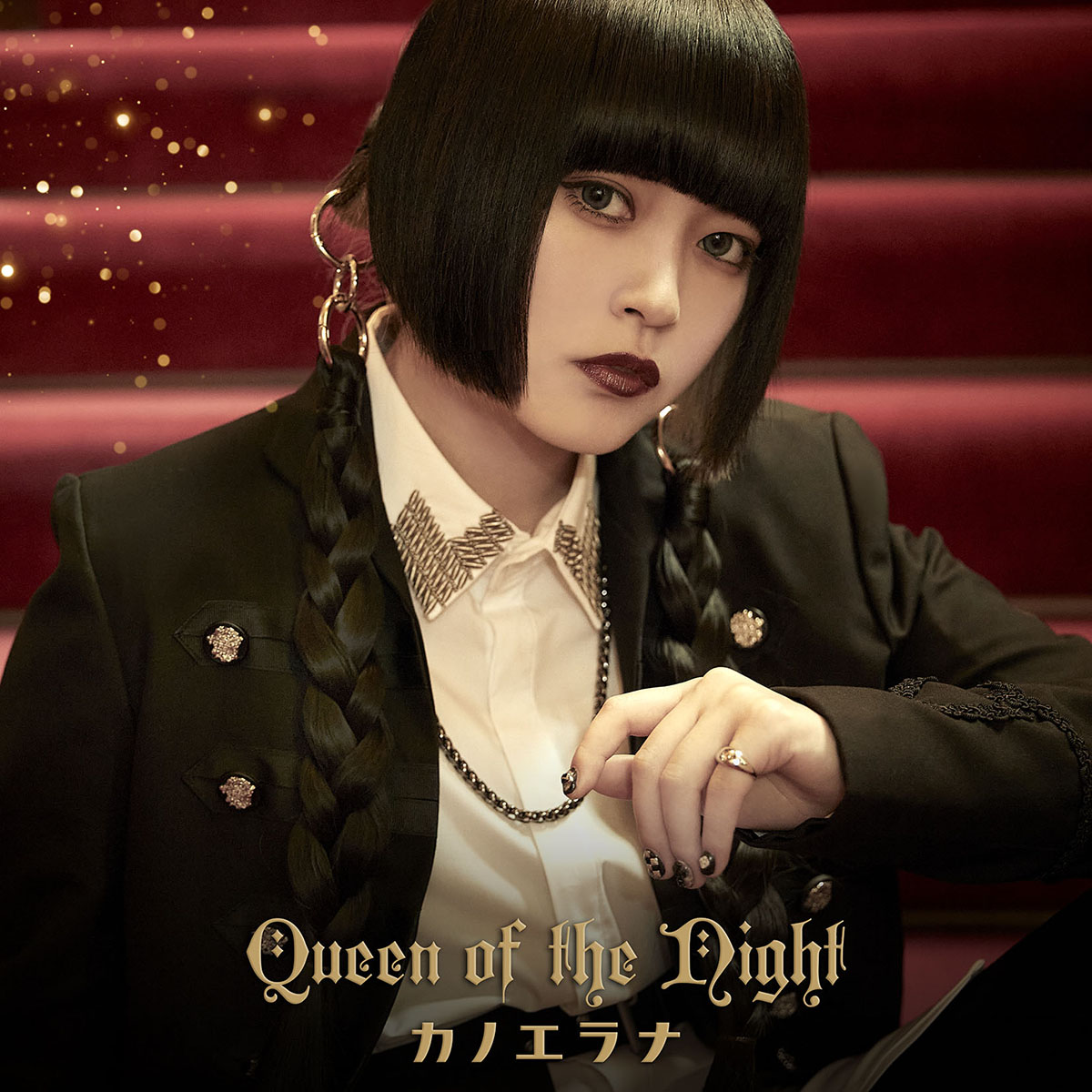 カノエラナ、最新シングル「Queen of the Night」リリース記念ワンマンライブ開催決定！ - 画像一覧（1/3）