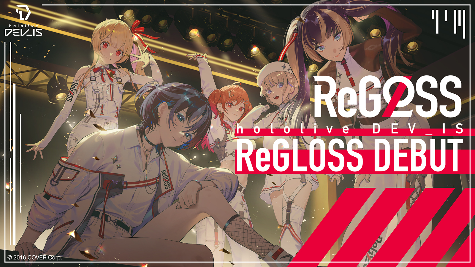 ホロライブ新グループ”hololive DEV_IS”より「ReGLOSS」デビュー決定！「瞬間ハートビート」MV公開＆9月11日0時にデジタルリリース - 画像一覧（7/7）