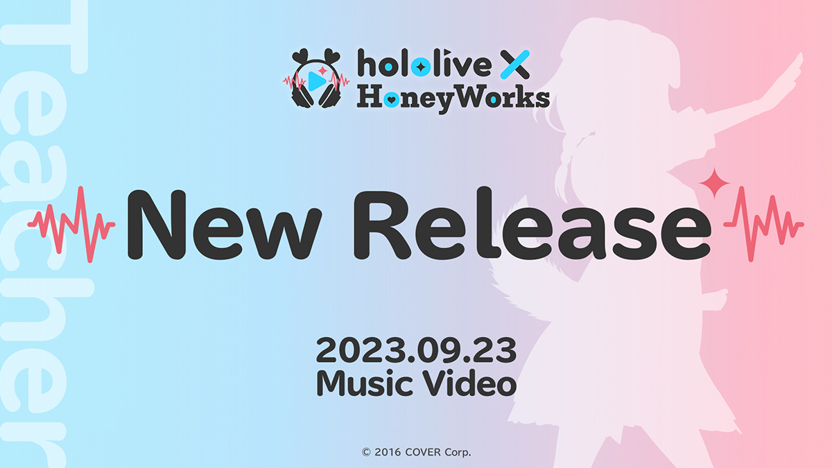 新⾳楽プロジェクト「hololive × HoneyWorks（ホロハニ）」から「可愛くてごめん」新規カバーMVとオリジナル曲のリリースが決定！ - 画像一覧（1/2）