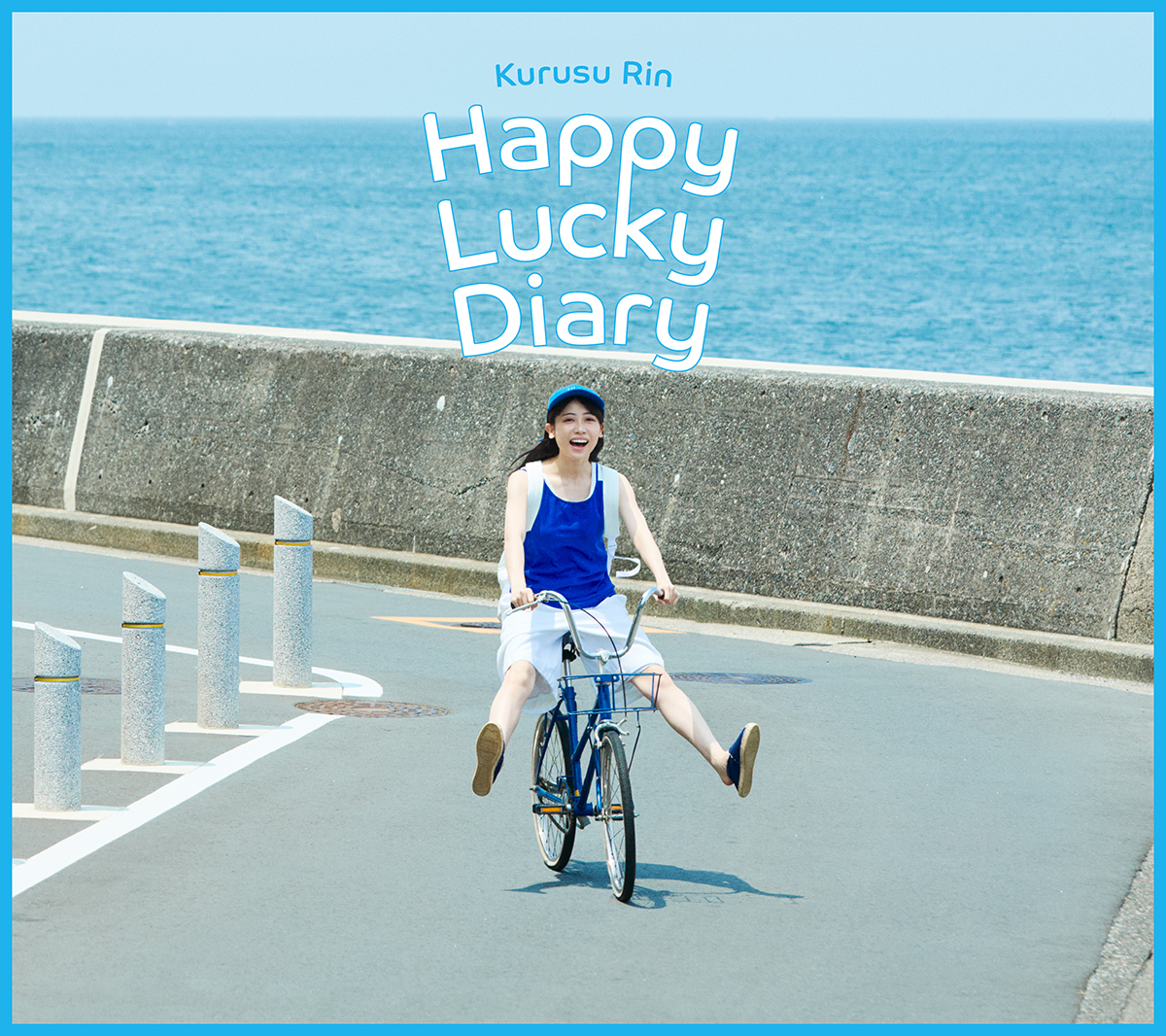 来栖りん、1stミニアルバム『Happy Lucky Diary』全曲解説！初のワンマンライブへの意気込み、“リスアニ！LIVE SPECIAL EDITION ナツヤスミ”のステージを振り返る - 画像一覧（2/3）