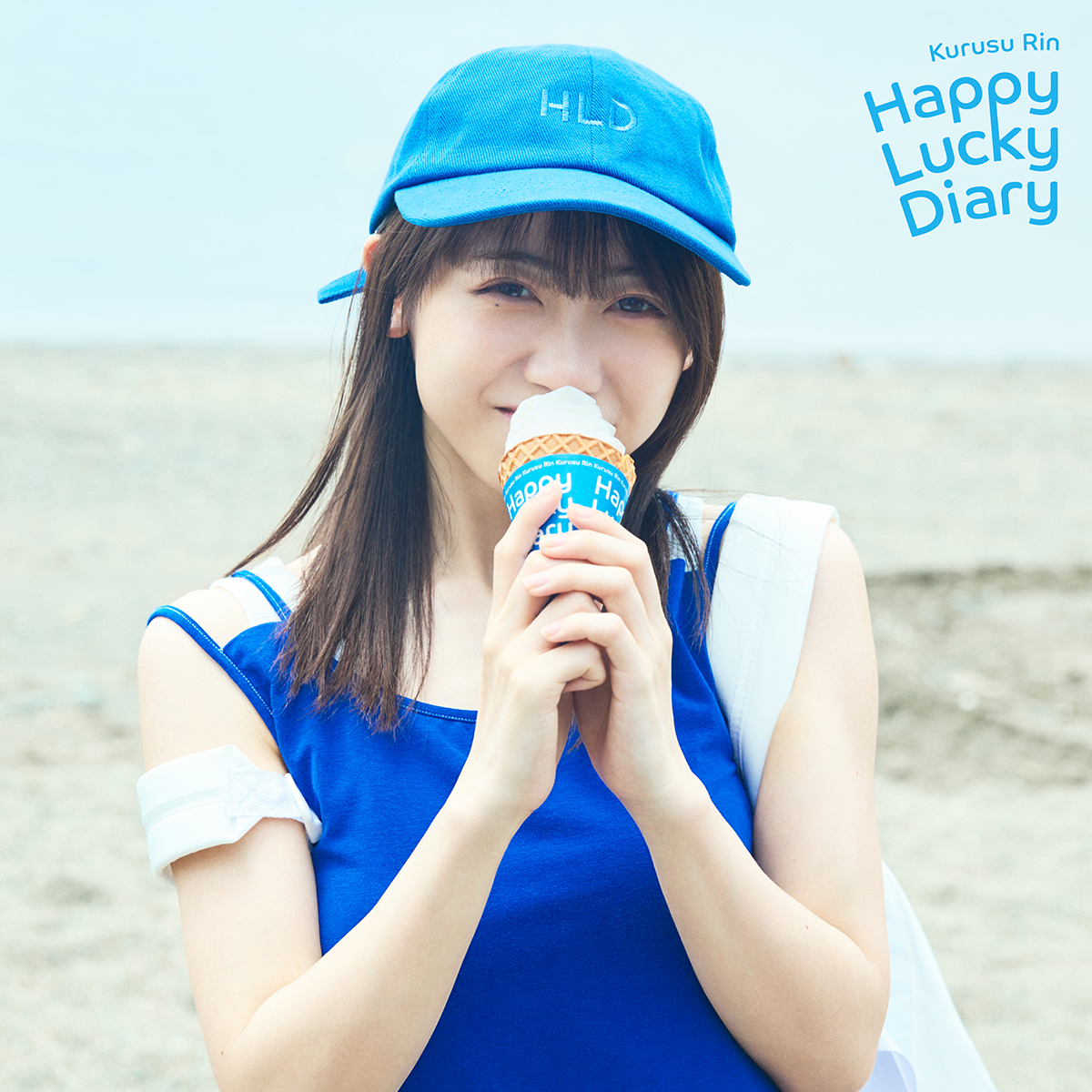 来栖りん、1stミニアルバム『Happy Lucky Diary』全曲解説！初のワンマンライブへの意気込み、“リスアニ！LIVE SPECIAL EDITION ナツヤスミ”のステージを振り返る - 画像一覧（1/3）