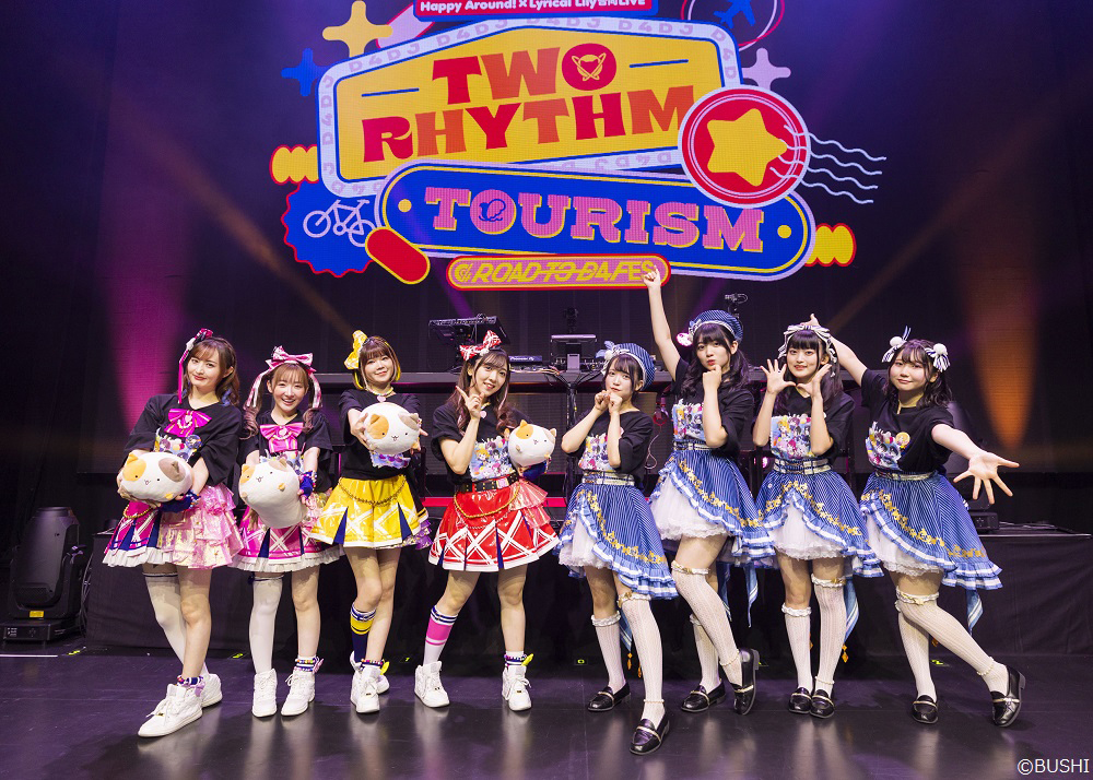 Happy Around!×Lyrical Lily、初の合同LIVE「TWO RHYTHM☆TOURISM」を開催！ - 画像一覧（2/2）