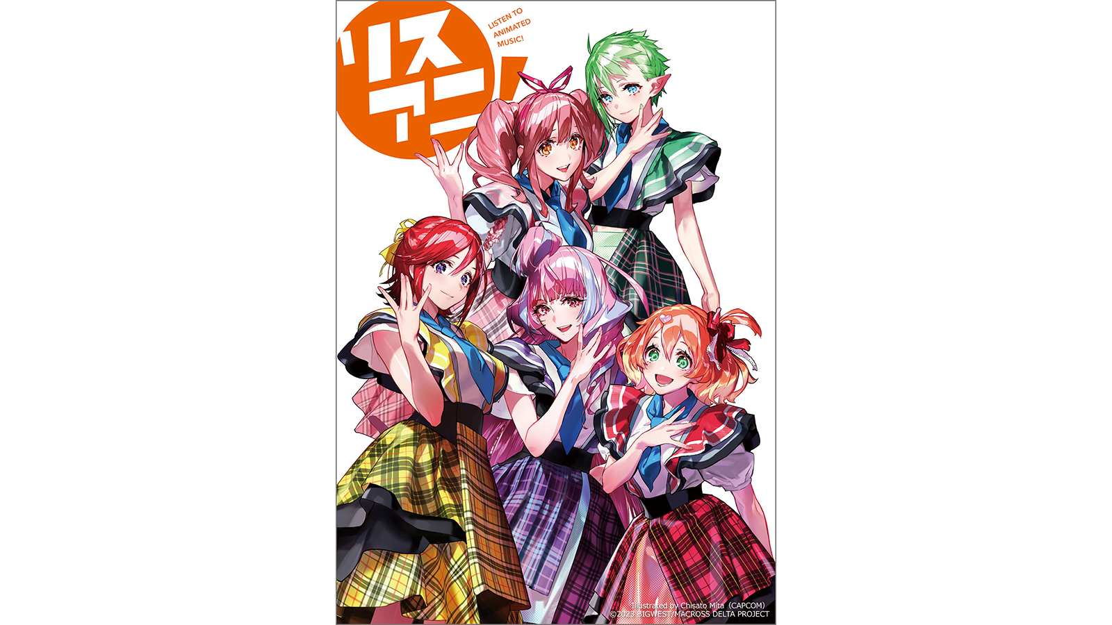 「リスアニ！Vol.53『マクロスΔ』ワルキューレ音楽大全」が2024年1月23日に発売決定！アクスタ付き完全数量限定セットも同時販売！ - 画像一覧（5/6）