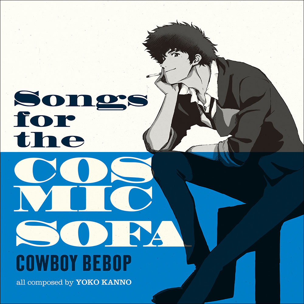 COWBOY BEBOP、12月13日発売LP3タイトルのジャケット写真が公開！ - 画像一覧（4/6）