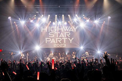 アニソンファン熱狂の豪華ステージ！　総勢22組が一同に集結した“HIGHWAY STAR PARTY 2023” レポート - 画像一覧（2/28）